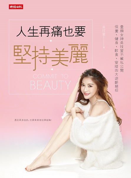 吳玟萱_COVER.jpg