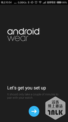 Android Wear App_2.png