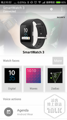 Android Wear App_5.png