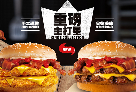 【BurgerKing 漢堡王】2020年2月漢堡王優惠券、折價券、coupon