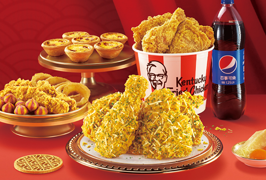 【肯德基KFC優惠券】2022年3月肯德基優惠代號、折價券、coupon來囉