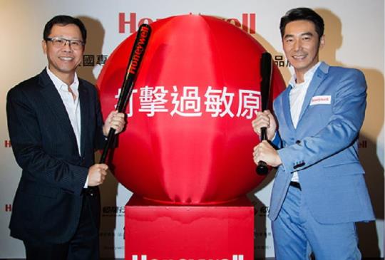 對抗空氣汙染，Honeywell「淨化抗敏空氣清淨機」在台灣上市