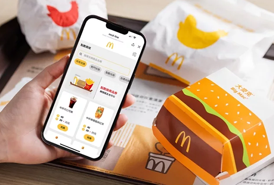 【McDonald's 麥當勞】2023年10月麥當勞優惠券、coupon