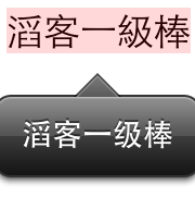 【小技巧】iOS 快速將中文正簡體字轉換