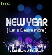 Hima 得再等等，HTC 預告將於 CES 發表 Desire 系列新機
