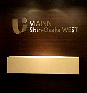 超值大阪住宿推薦【VIA INN Shin-Osaka WEST】