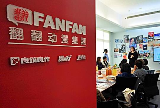 漫畫家部落「良筑良作」立足台北，副總裁來台必吃拉麵！