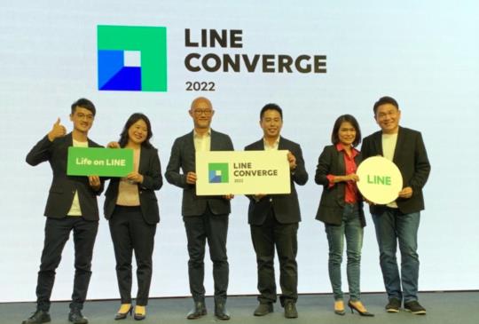永續、創新為主軸 LINE CONVERGE 2022年度記者會登場