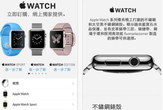 徵才訊息與官方應用釋出，台灣第一家 Apple Store 要來了！