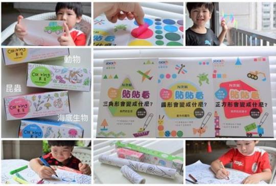 【N次貼兒童幼教系列】著色畫軸、創意手冊。走到哪、畫到那兒、貼到那兒，孩子的行動藝廊。