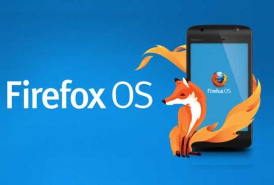 無法開拓市場 ，Mozilla 終止 Firefox OS 手機開發與銷售