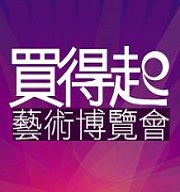 台灣的第一次，社區藝術博覽會！「買得起藝術博覽會」，就在大安區引爆