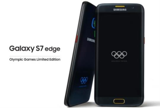 奧運配色，三星正式發表 2016 里約奧運限量版 GALAXY S7 edge