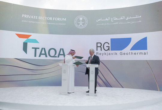TAQA Geothermal將在沙特阿拉伯和MENA 地區探索並開發地熱資源
