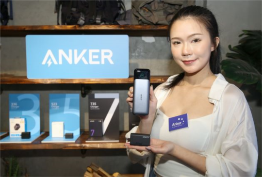 安克創新 Anker Innovations 旗下雙品牌新品登場
