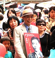 穿越一百年走進＂大稻埕1920s＂變裝遊行