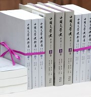 中國五千年老祖宗累積的精華 一次收藏