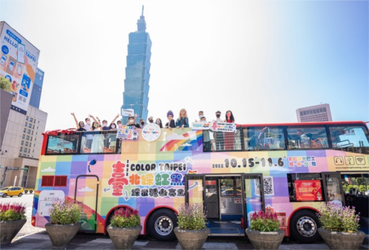 彩虹觀巴回歸！2022 Color Taipei彩虹系列活動「驕傲」起跑