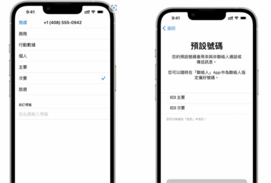 iPhone 14 eSIM是什麼？台灣啟用功能多年普及率不高…原因曝光！
