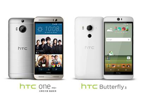 就是小改版！HTC 發表 One M9+ 光學防手震極速對焦與 Butterfly 3