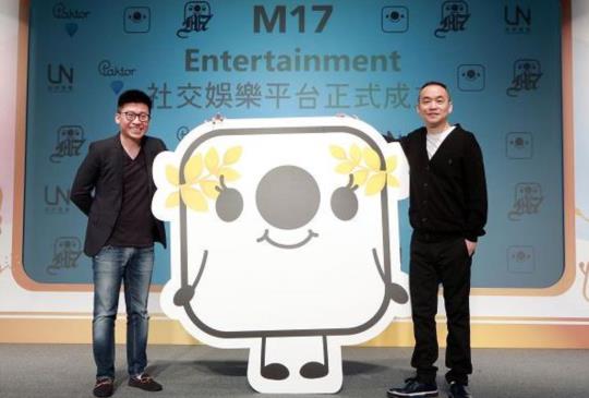 黃立成整合資源組「M17 Entertainment」，跨足直播、社交及電競娛樂領域
