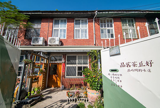 品 • 茗茶丘好 good_tea_hill│彰化市