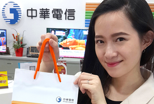 中華電信推「4G 新年歡樂送」限時優惠，紅包加碼最高 3,200 元