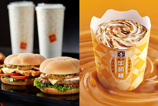 【McDonald's 麥當勞】2022年6月麥當勞優惠券、折價券、coupon
