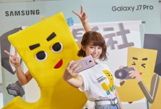 Samsung Galaxy J7 Pro 瞄準學生族群 7 月開賣