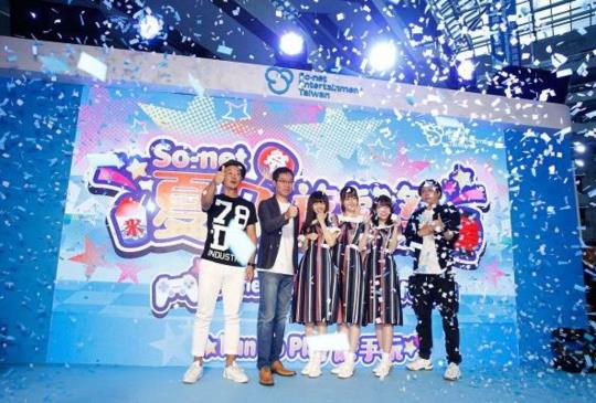 「So-net 夏日遊戲祭」攜六款手遊於台北世貿動漫展開張
