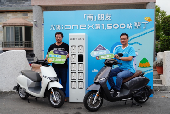 【有影】光陽Ionex第1500換電站進駐墾丁大街  加碼宣告i-One最新優惠價33300元
