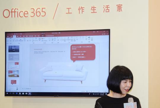 台灣微軟 Office 365 成就理想工作生活家