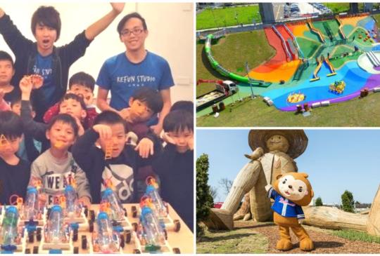 【大人小孩都都愛！北部3大IG打卡景點，母親節週末就決定是這裡了！】