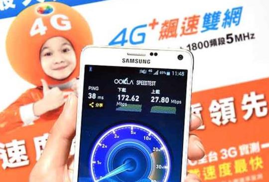 月繳 1,199 元起上網吃到飽，台灣大公布第二波 4G 全新資費