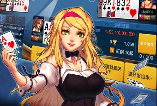 韓式電競撲克《BS 7 Poker》Android 版本開放下載