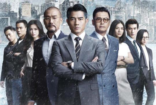 《寒戰2》香港電影中最成功的警匪片？