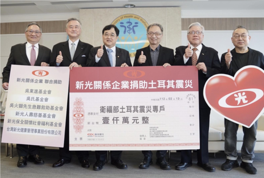 登高大賽報名費變善款！   新光加碼1000萬全捐土耳其震災