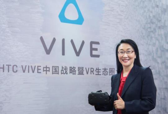 促進虛擬實境生態發展，HTC 投入超過 1 億美金啟動 Vive X 加速器計劃