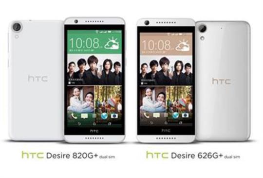 6 月推出，HTC Desire 820G+ 與 626G+ dual sim 在台發表