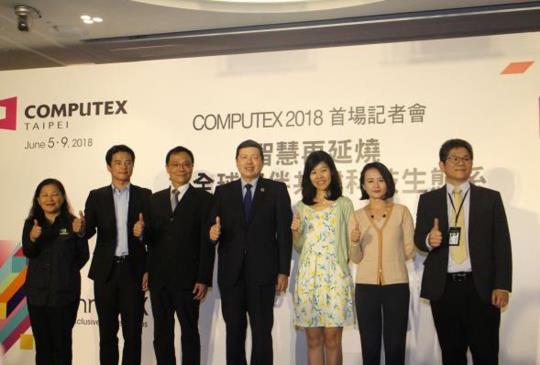 COMPUTEX 2018 今年首納 5G、區塊鏈共聚焦六大主題