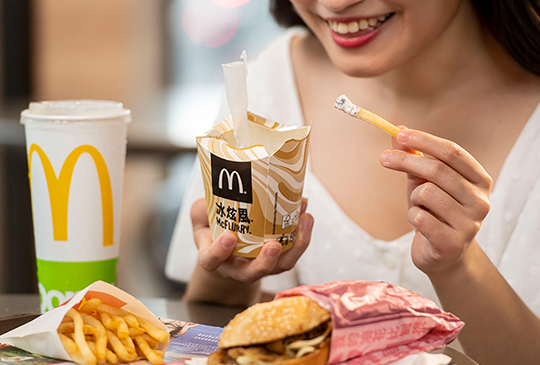 【McDonald's 麥當勞】2020年11月麥當勞優惠券、折價券、coupon：最強振興優惠券！