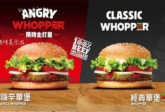 【BurgerKing 漢堡王】1月漢堡王優惠券、折價券、coupon