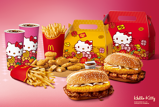 【McDonald's麥當勞】2024年2月麥當勞優惠券、coupon，買套餐送四塊麥克雞塊！