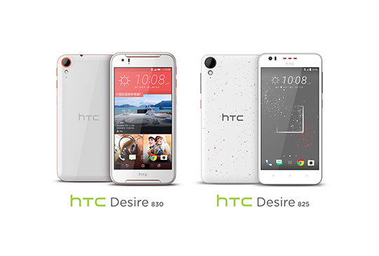 支援光學防手震的中階手機登場，HTC 在台發表 Desire 830 / 825