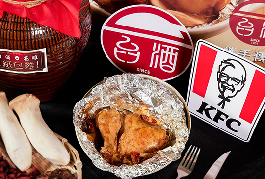 【肯德基KFC優惠券】2021年11月肯德基優惠代號、折價券、coupon來囉