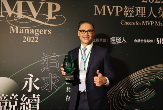 瓦城徐承義入選2022百大MVP經理人 獲頒最高榮譽「Super MVP」