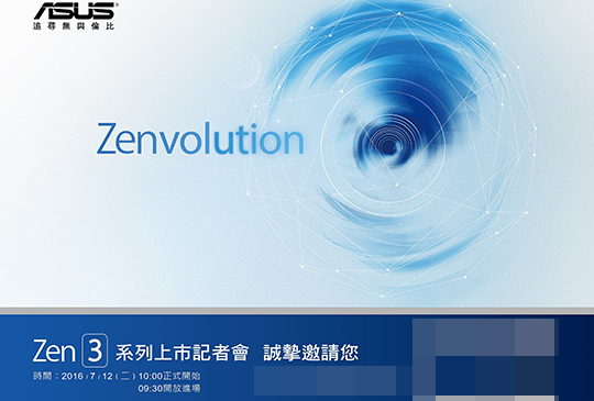 ZenPad 3S 10 將現身，華碩 ZenFone 3 發表會就在 7/12