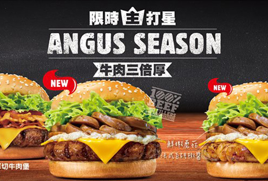 【BurgerKing 漢堡王】5～6月漢堡王優惠券、折價券、coupon