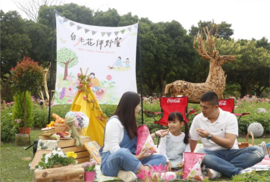 「台北花伴野餐」攜手旅行業者推好康！有機會獲限量野餐墊、環保餐具組