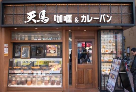 『港都橫濱最繁華商店街』伊勢佐木町商店街吃喝玩樂一次滿足！